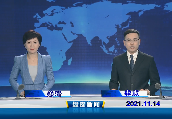 【视频】优质购彩平台 2021-11-14