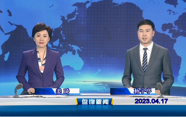 视频丨优质购彩平台2023-04-17
