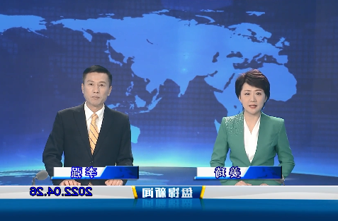 【视频】盘锦新闻2022-04-26