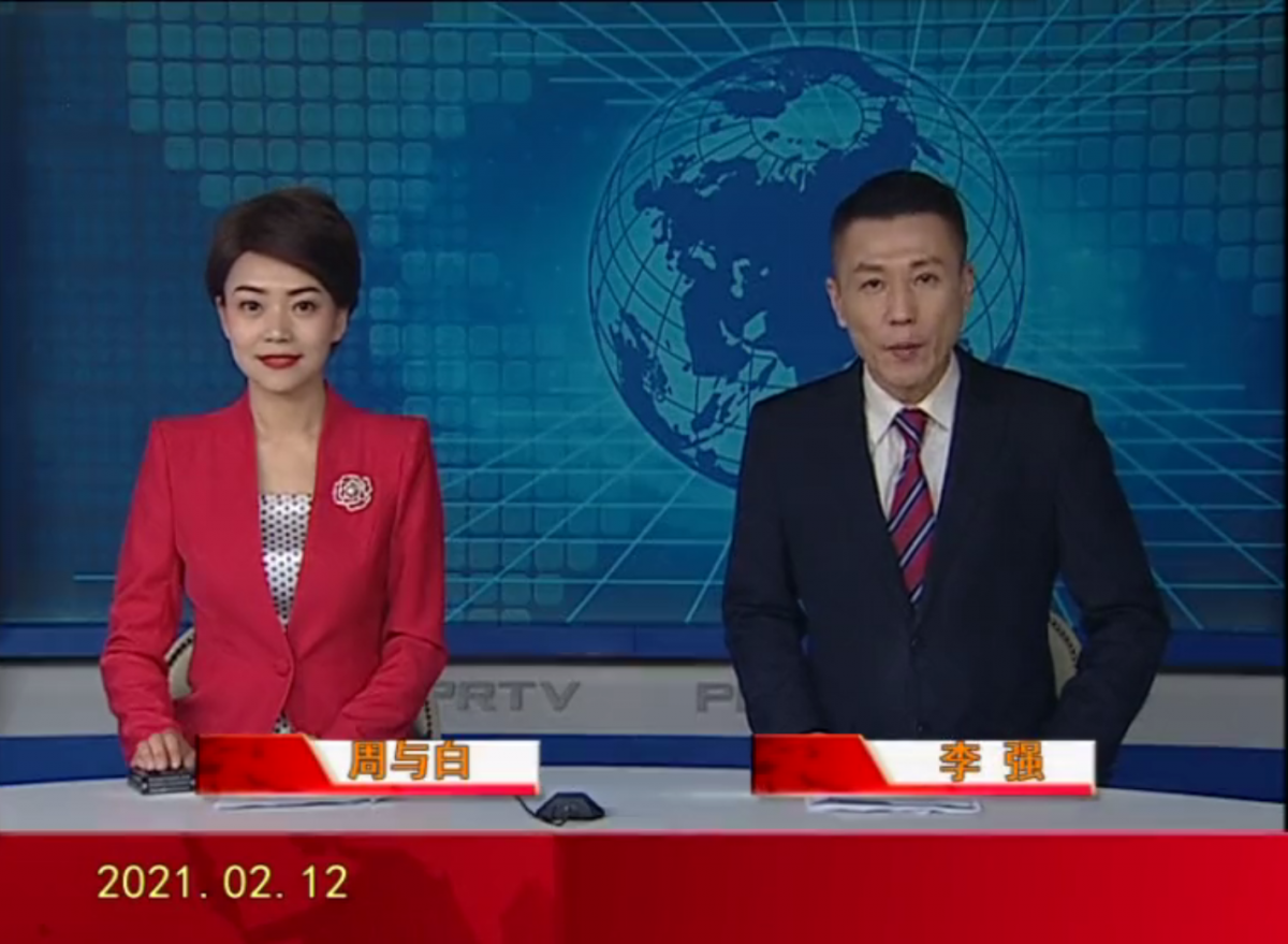 【视频】优质购彩平台 2021-02-12
