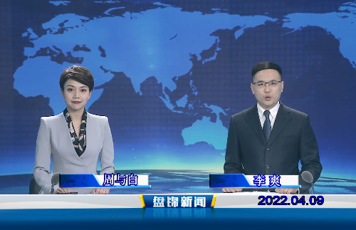 【视频】优质购彩平台2022-04-09