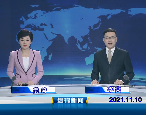 【视频】优质购彩平台2021-11-10