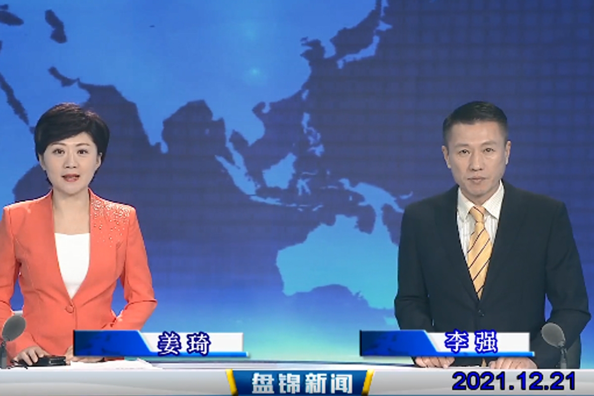 【视频】优质购彩平台 2021-12-21