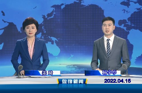 【视频】优质购彩平台2022-04-15