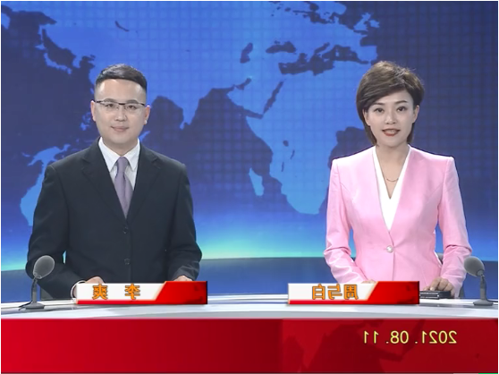 【视频】优质购彩平台 2021-08-11