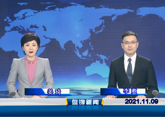 【视频】优质购彩平台2021-11-09