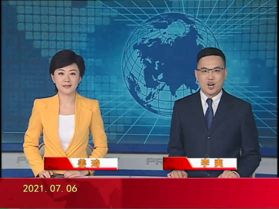 【视频】优质购彩平台 2021-07-06