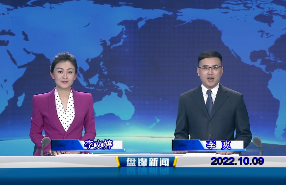 【视频】优质购彩平台2022-10-09