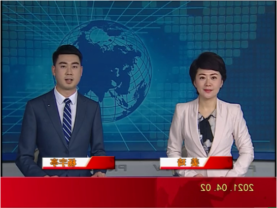 【视频】优质购彩平台 2021-04-02