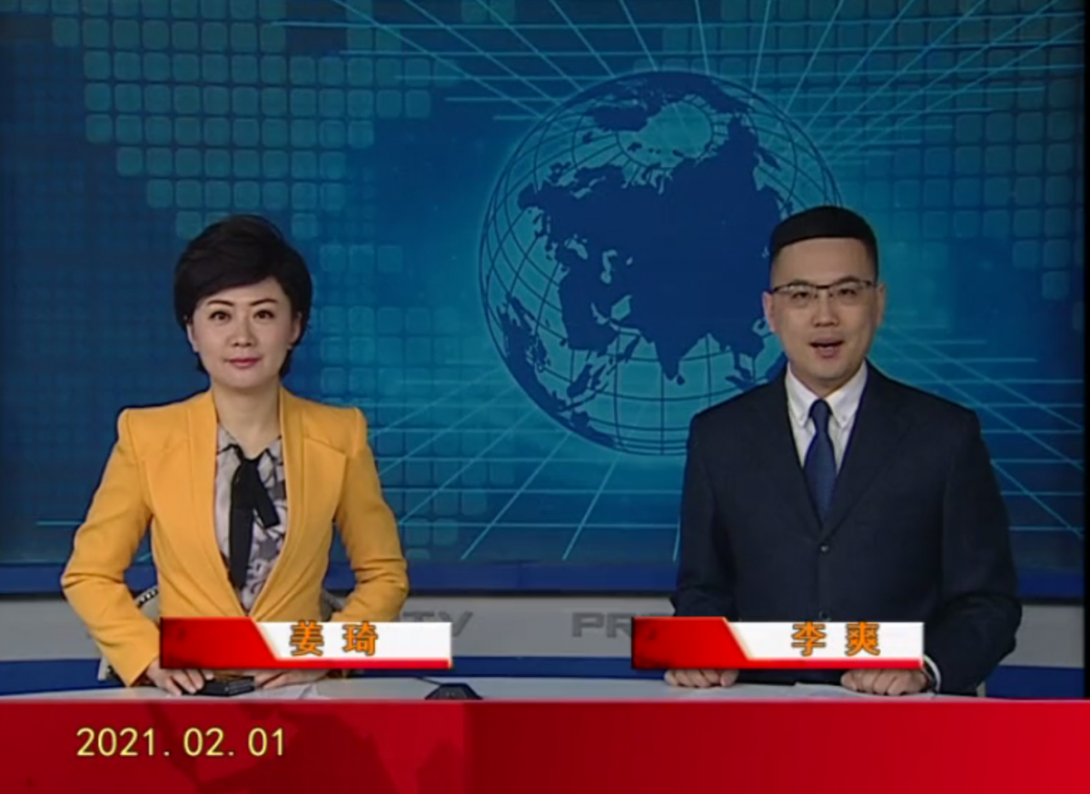 【视频】优质购彩平台 2021-02-01