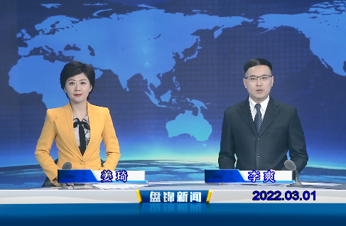 【视频】优质购彩平台2022-03-01