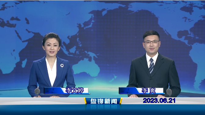视频丨优质购彩平台2023-06-21