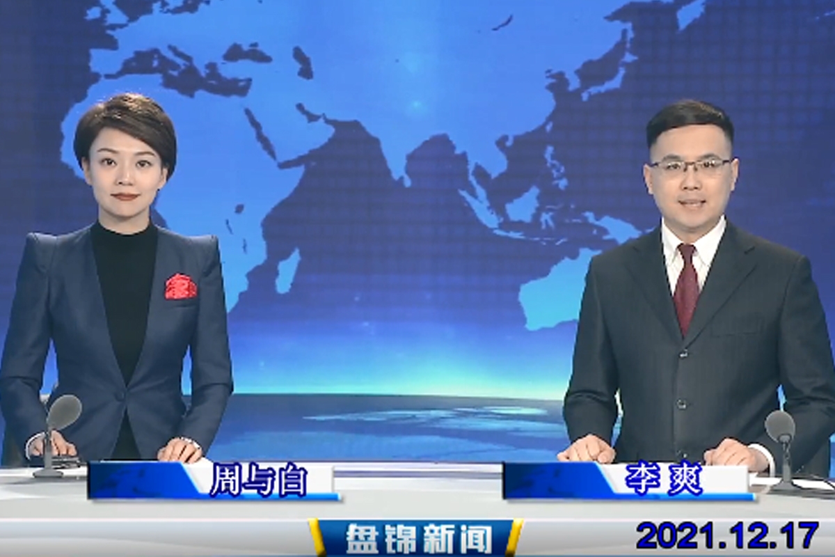【视频】优质购彩平台 2021-12-17