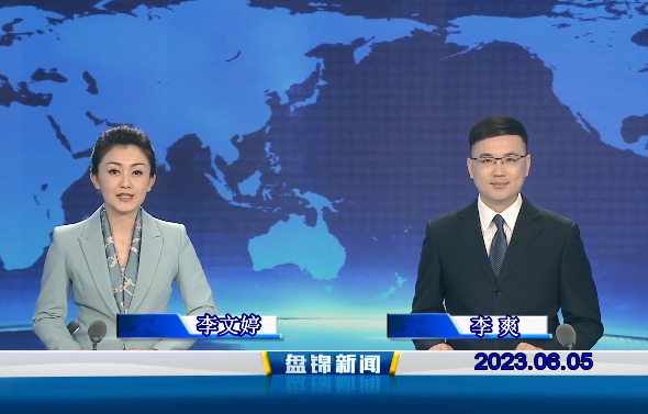 视频丨优质购彩平台2023-06-05