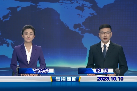 视频丨优质购彩平台2023-10-10
