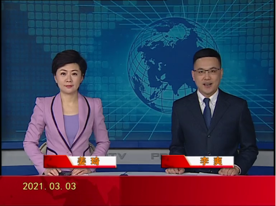 【视频】优质购彩平台 2021-03-03