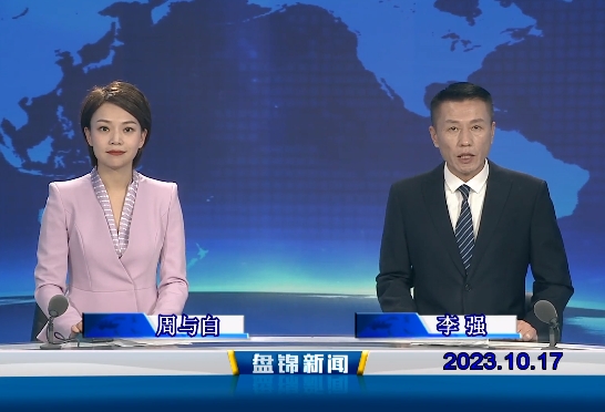 视频丨优质购彩平台2023-10-17