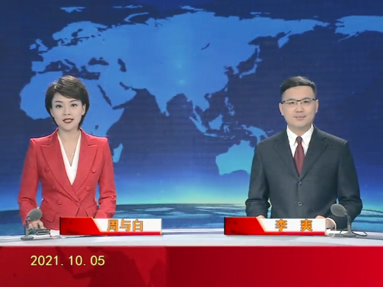 【视频】优质购彩平台 2021-10-05