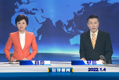 【视频】优质购彩平台 2022-01-04