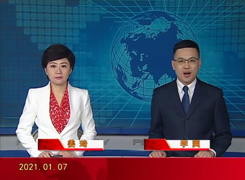 2021-01-07优质购彩平台视频