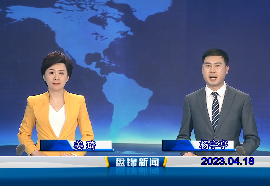 视频丨优质购彩平台2023-04-18
