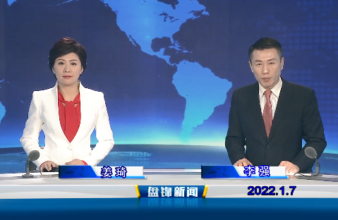 【视频】优质购彩平台 2022-01-07