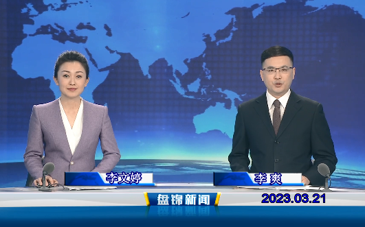 视频丨优质购彩平台2023-03-21