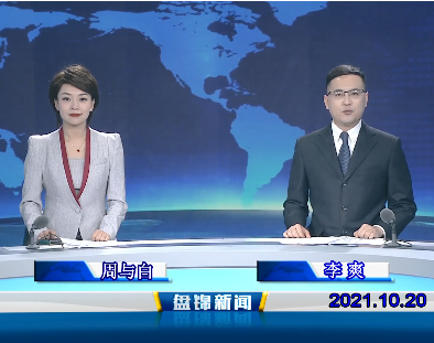 【视频】优质购彩平台 2021-10-20