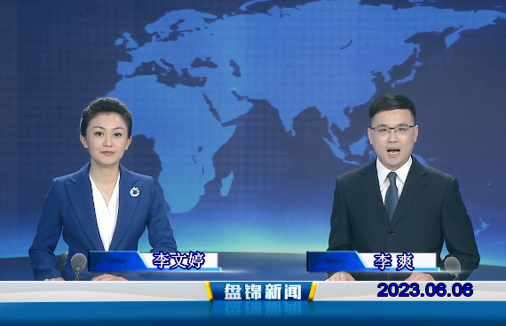 视频丨优质购彩平台2023-06-06