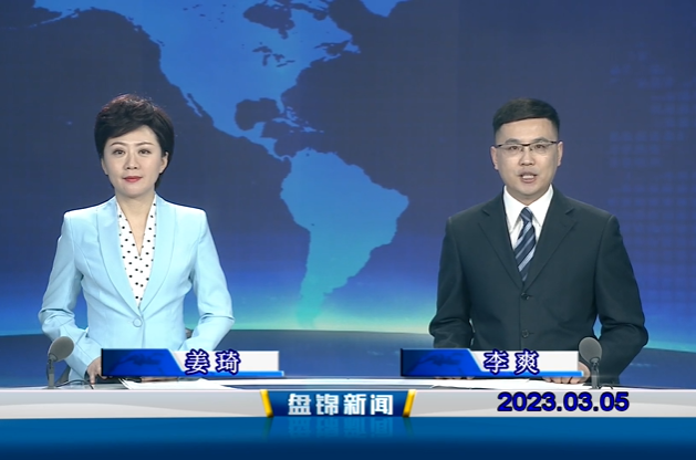 视频丨优质购彩平台2023-03-05