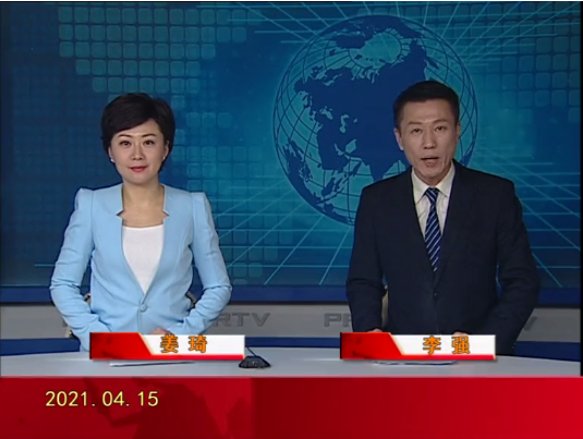 【视频】优质购彩平台 2021-04-15