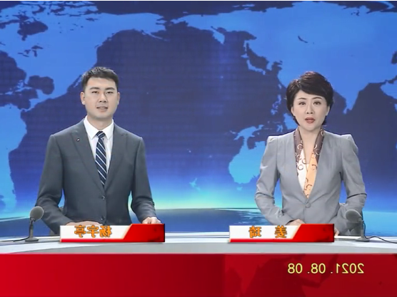 【视频】优质购彩平台 2021-08-08