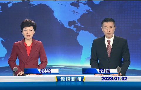 【视频】优质购彩平台2023-01-02