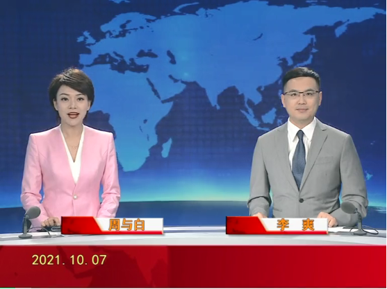 【视频】优质购彩平台 2021-10-07
