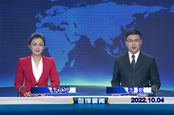【视频】优质购彩平台2022-10-04