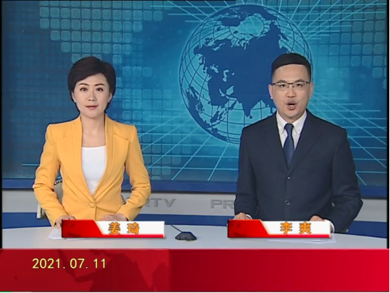 【视频】优质购彩平台 2021-07-11