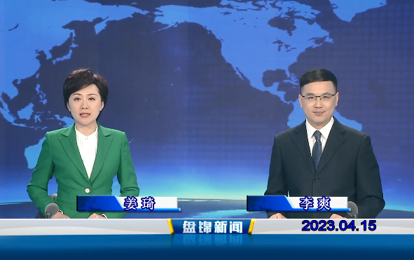 视频丨优质购彩平台2023-04-15