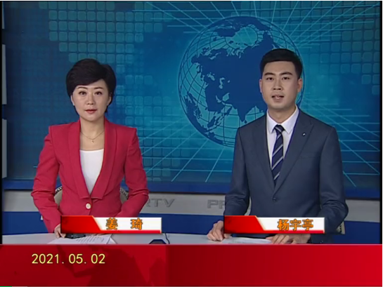 【视频】优质购彩平台 2021-05-02