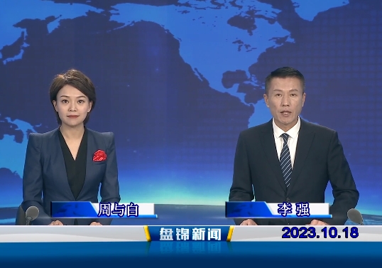 视频丨优质购彩平台2023-10-18