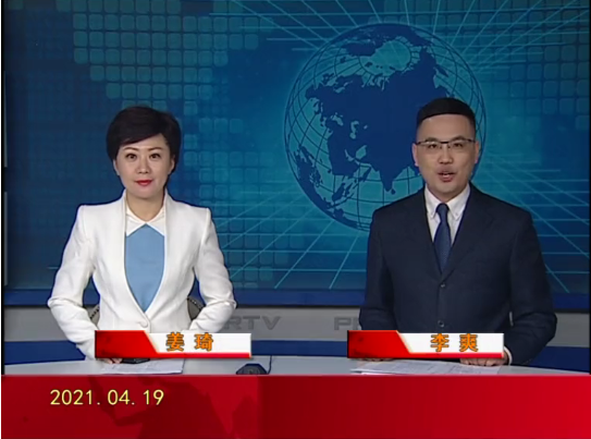 【视频】优质购彩平台 2021-04-19