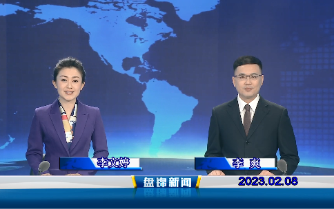 【视频】优质购彩平台2023-02-08