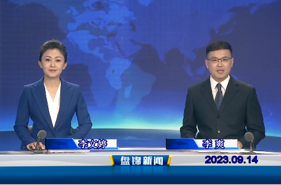 视频丨优质购彩平台2023-09-14