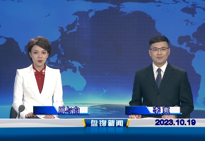视频丨优质购彩平台2023-10-19