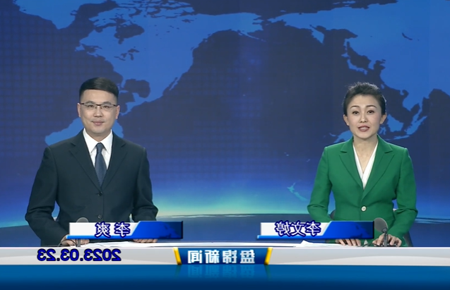 视频丨盘锦新闻2023-03-23