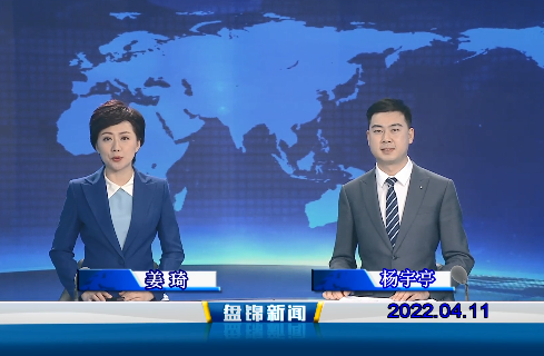 【视频】优质购彩平台2022-04-11