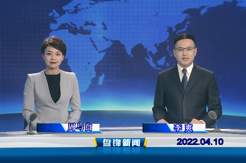 【视频】优质购彩平台2022-04-10