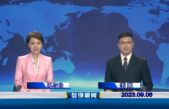 视频丨优质购彩平台2023-09-06