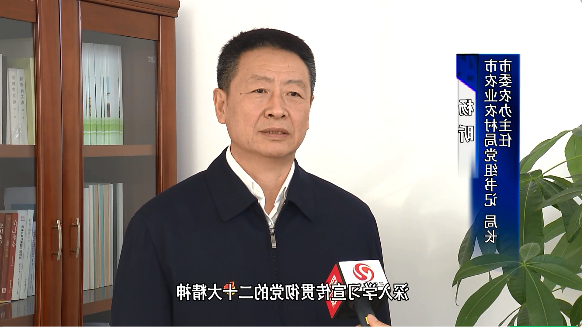 【贯彻二十大盘锦在行动】专访市委农办主任，市农业农村局党组书记、局长杨昕