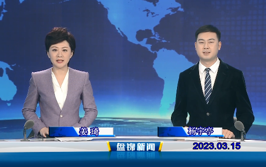 视频丨优质购彩平台2023-03-15