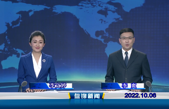 【视频】优质购彩平台2022-10-06